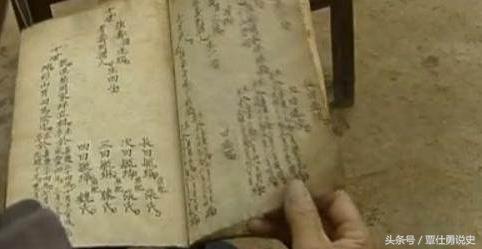 多种李氏家谱表明，李自成后裔数量巨大，但上面记载让人忍俊不禁