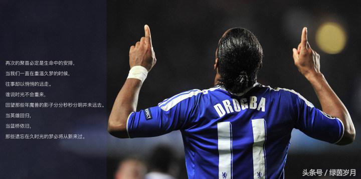 天下足球之罗纳尔多退役背景音乐,天下足球十佳进球背景音乐是什么