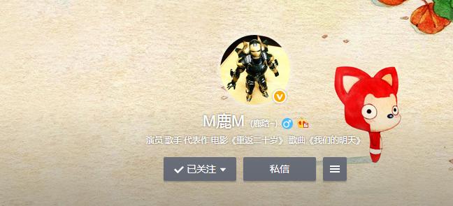 鹿晗钢铁侠,蒙面唱将鹿晗摘下面具是哪一期