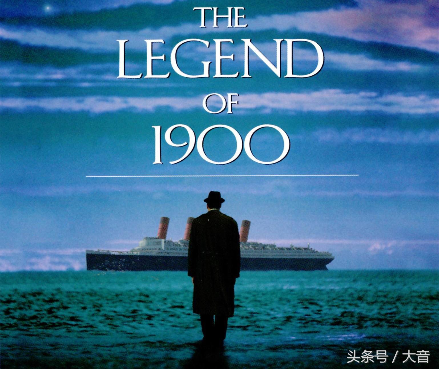 海上钢琴师电影解说,海上钢琴师电影最感动的曲子