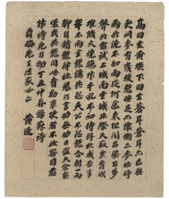 在没有发明文字前古人怎么交流,在没有手机的年代社交