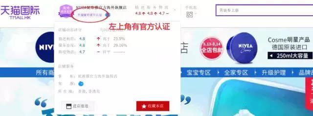 网上怎么辨别化妆品,怎么扫码辨别真假化妆品