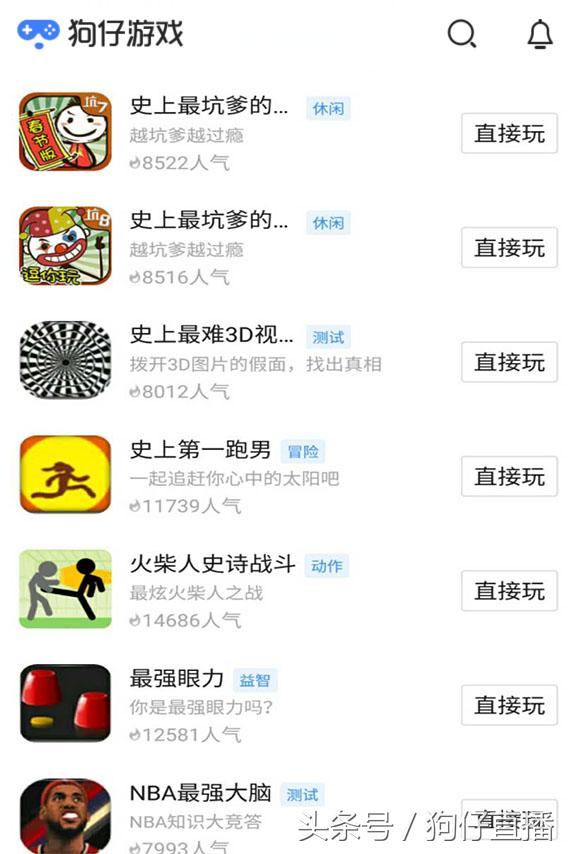 最囧游戏2全部答案,最囧游戏2