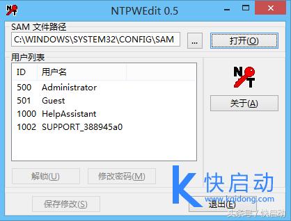 惠普电脑win10忘记开机密码怎么办,win11电脑开机密码忘记了如何解锁