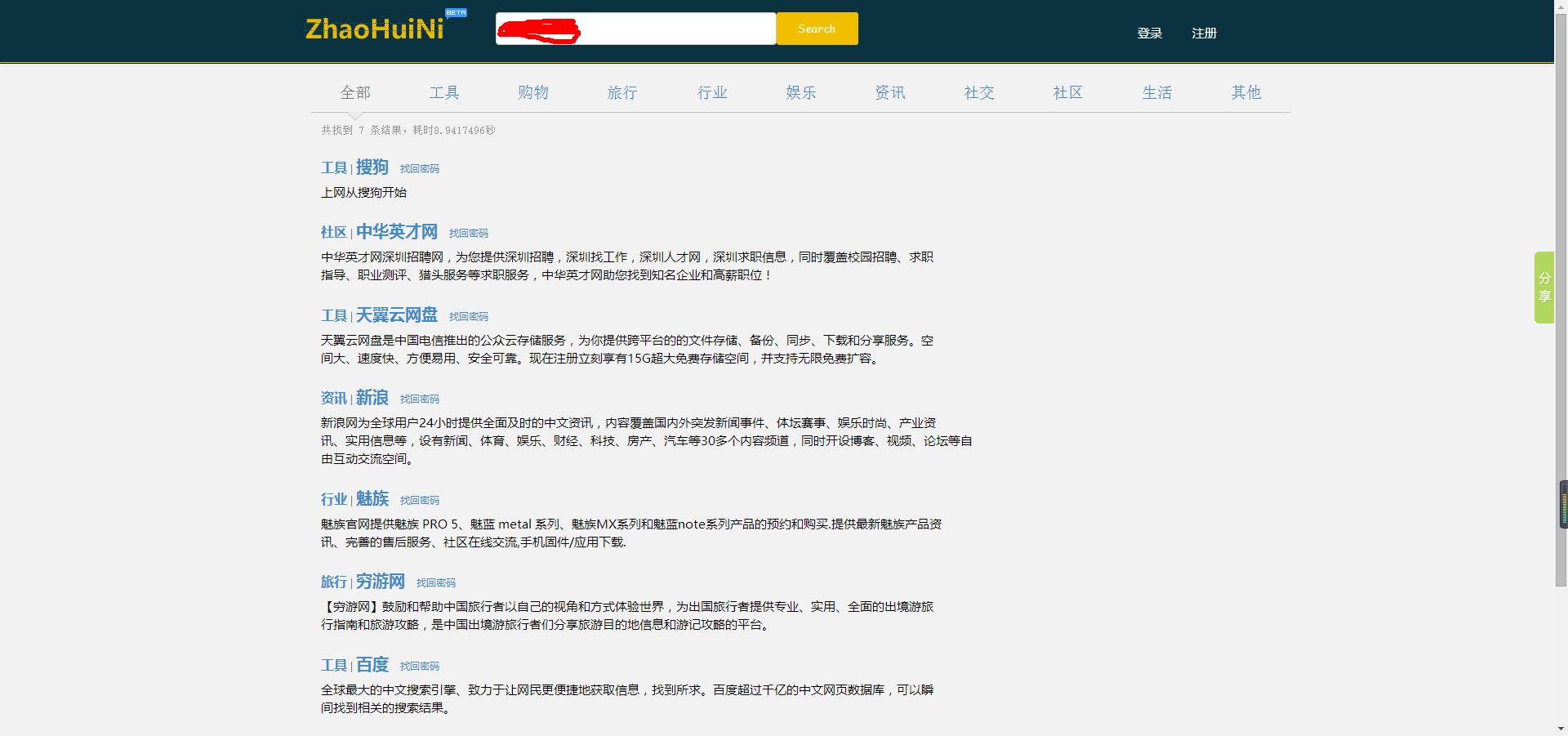 想注册一个新号怎么弄,一个号码怎么重新注册一个号