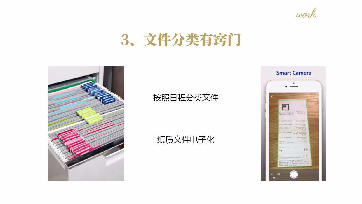 如何收纳自己的办公桌,如何收纳职场办公桌