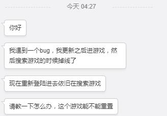 动感斗球出现队列错误和足球消失的问题