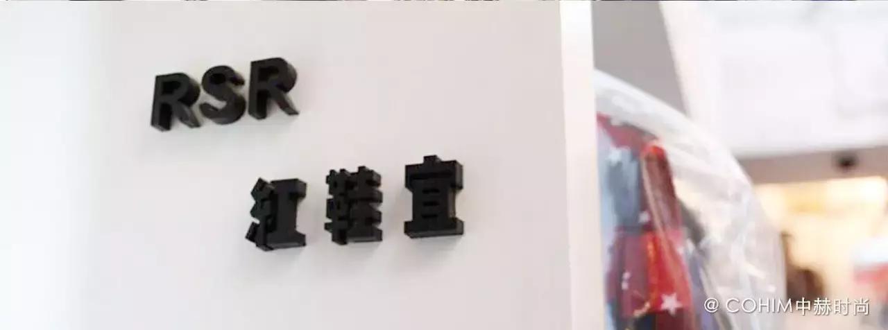 国内比较有名的买手店,时尚买手店大搜罗