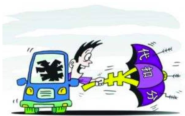 驾照扣分去哪里申诉,驾照扣分挽救方法