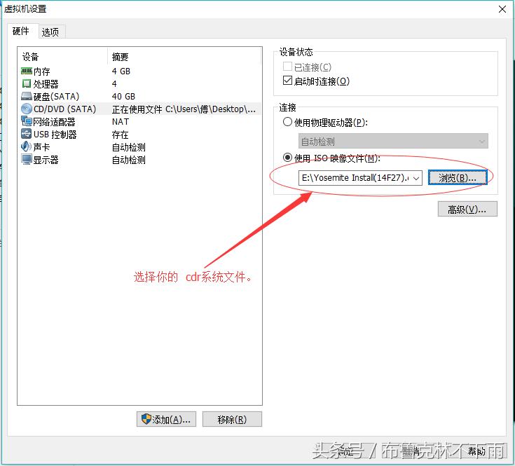 vmware虚拟机安装mac蓝屏,mac安装虚拟机后怎么切换输入法