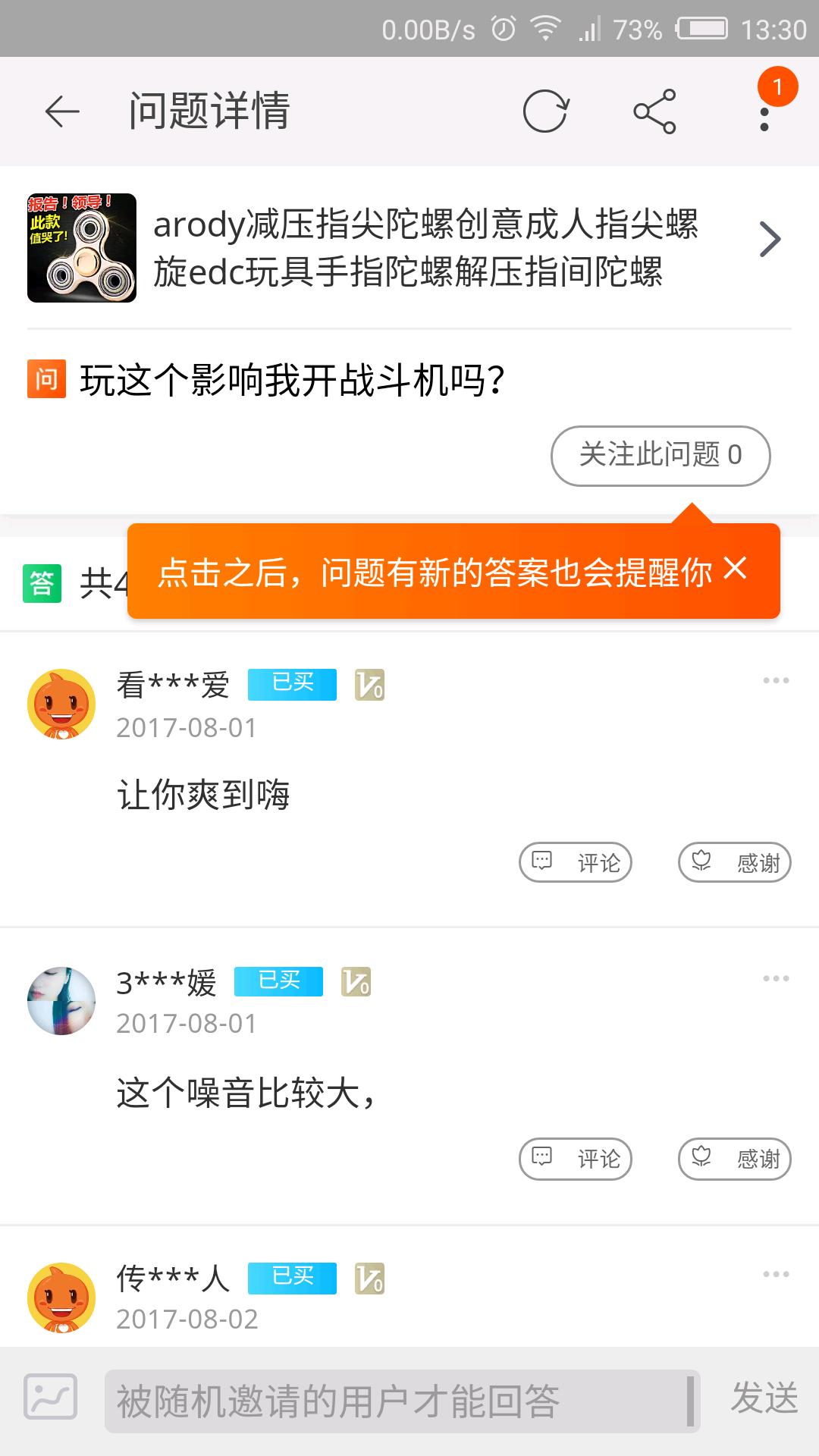 到底买不买指尖陀螺,新手最值得入手的指尖陀螺