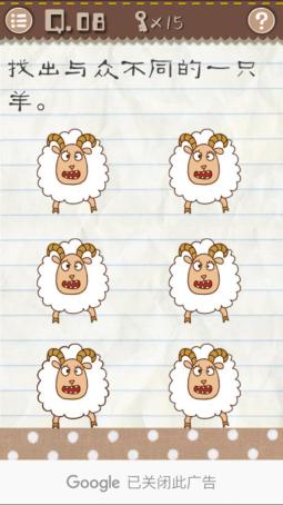 史上最囧的游戏3100个烧脑关卡,最囧小游戏二游戏攻略