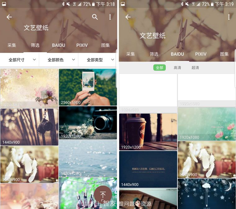 安卓专门搜图的app,手机实用的搜图工具