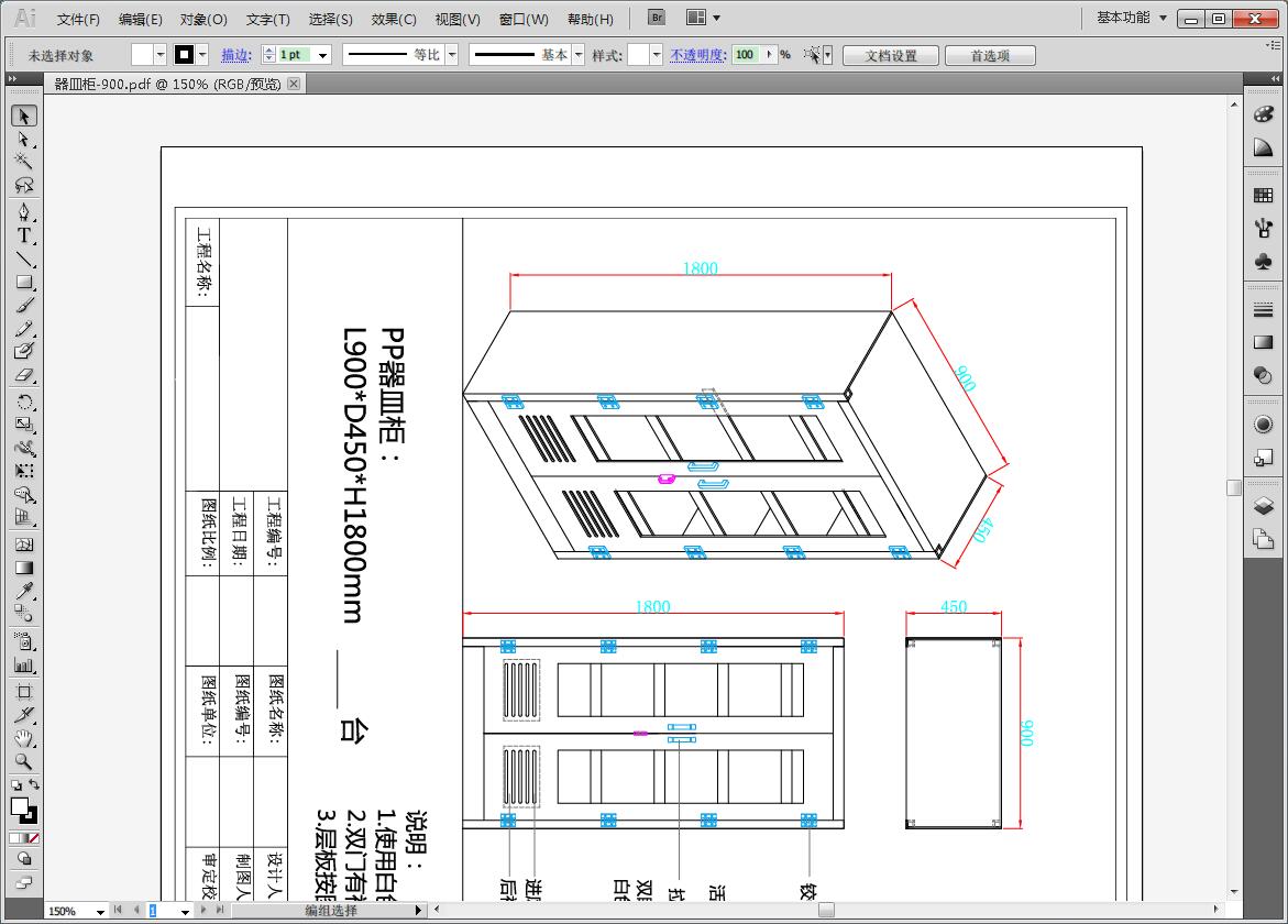 pdf图纸如何转换成dwg格式,怎样把pdf文件转换成dwg文件