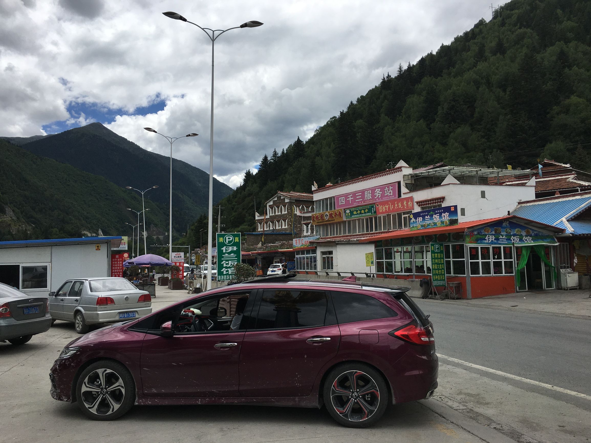 四川阿坝茂县美景,四川茂县简介