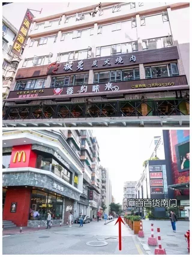 这家店开在体育西最“尴尬”的位置，仅用一年就风靡全广！