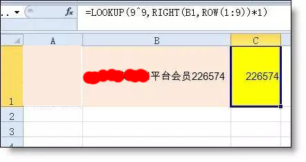excel数组公式入门,excel数组公式详解