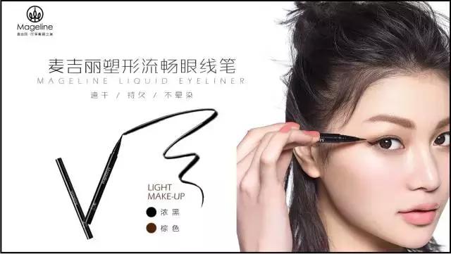 麦吉丽同款品牌护肤品有哪些,麦吉丽mageline怎么样