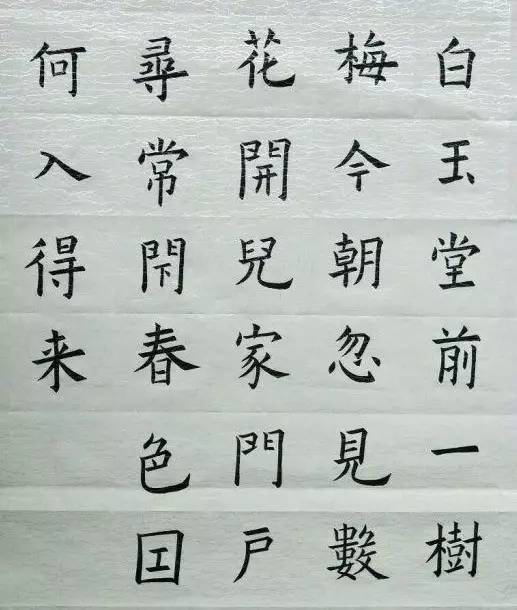 内部材料,最后一讲,从根本上解决行笔问题太实用了,效果这里看