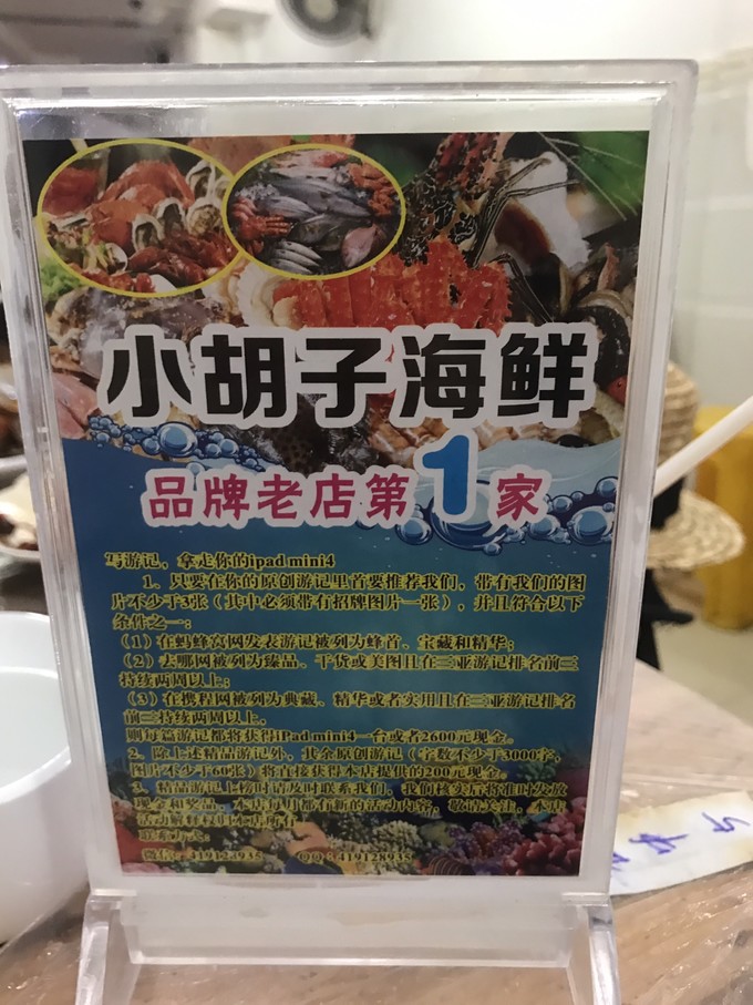 带着老妈和宝贝游三亚（两家铂尔曼和亚龙湾红树林度假之旅）