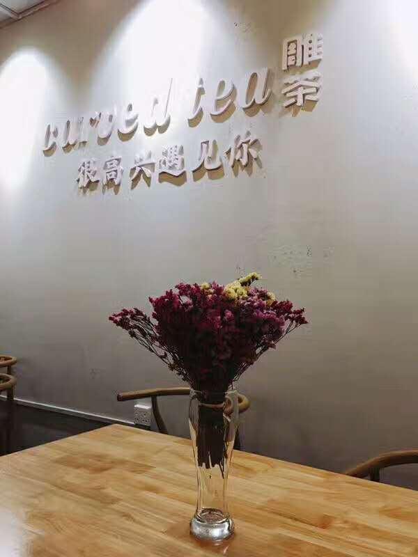 Carvedtea雕茶上海参展宣布开放合作经营加盟