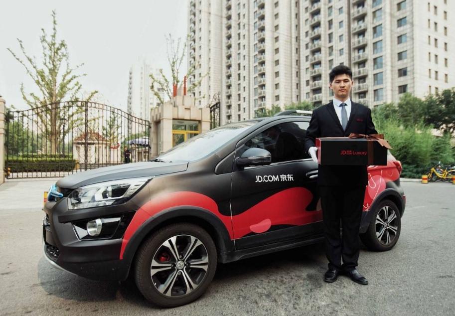 流苏包圣罗兰,圣罗兰进军高端珠宝