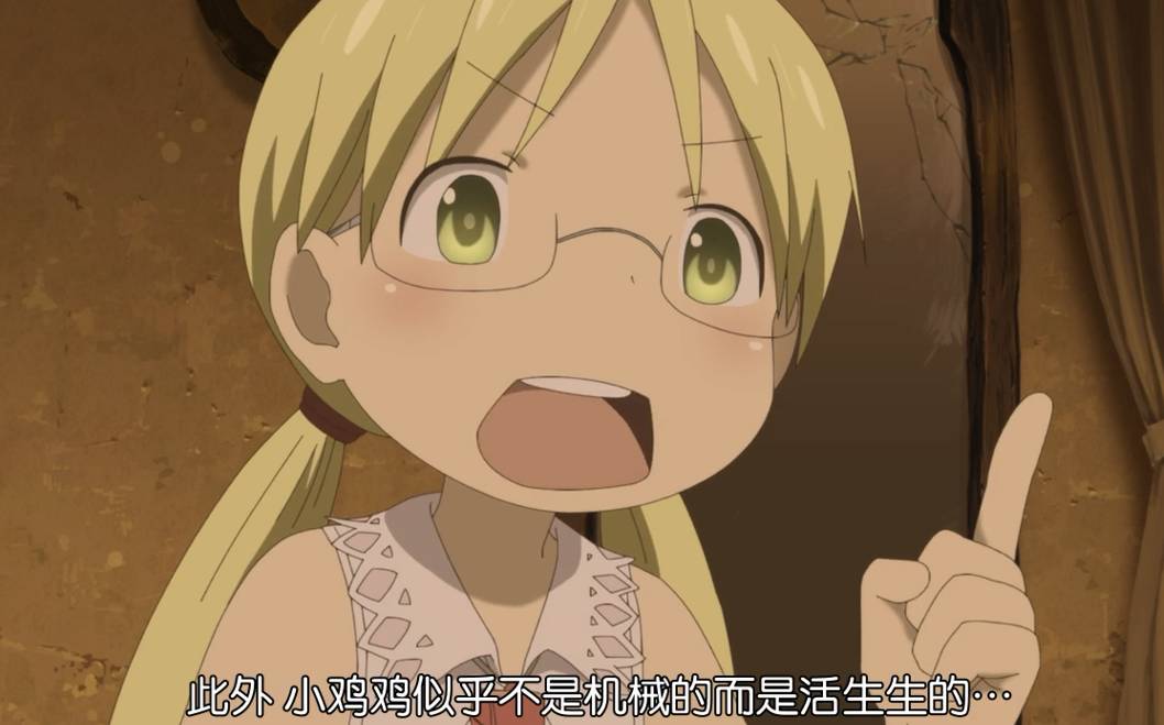 女主被剥光，男主被*菊爆**，这部动漫真的是萌系作品吗？