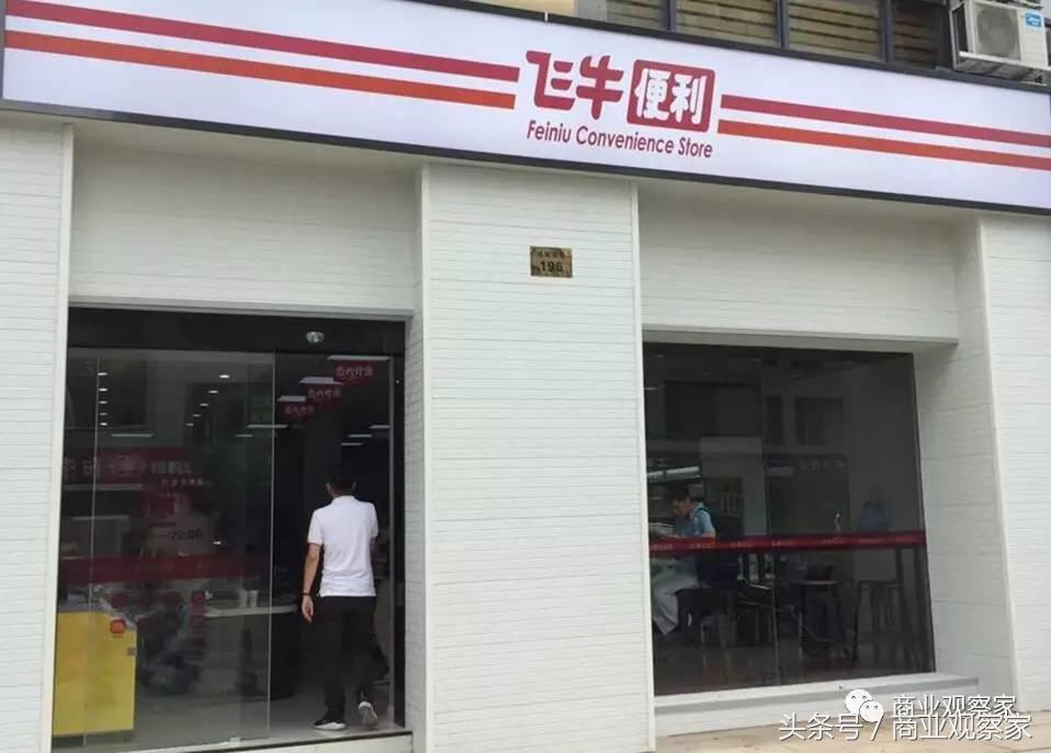 大润发新零售攻略,大润发店铺怎么入驻