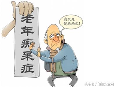 预防老年痴呆的四种食物,老年人吃什么营养品健脑和防痴呆