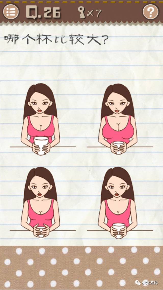 最囧游戏2,最囧游戏2图文攻略