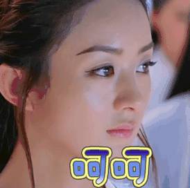 林更新微博被路人秒杀,林更新与凤行单独画风