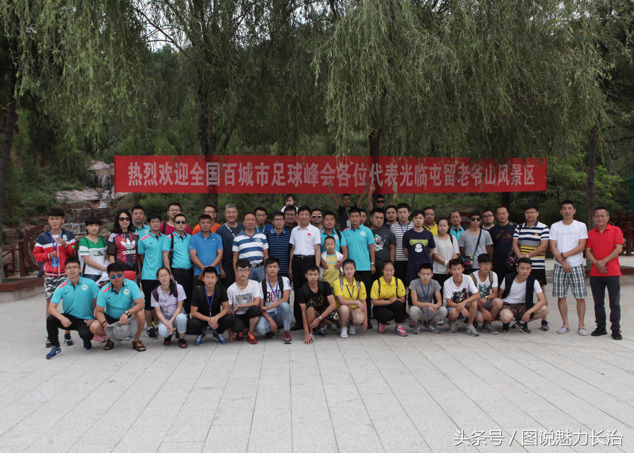 长治举行足球比赛,第二届全国城市运动会在哪里举行