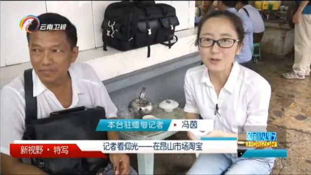 新视角淘宝分店,新视野新观察