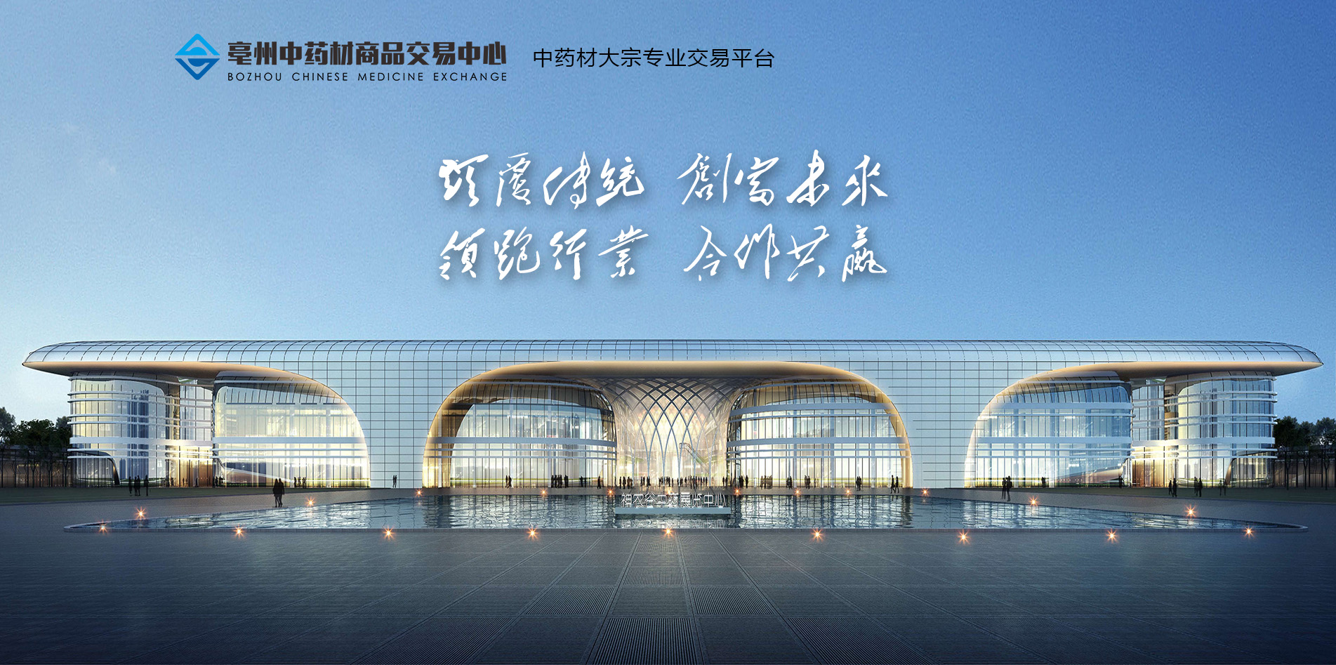 中药市场销售潜力分析,中药市场有前途吗