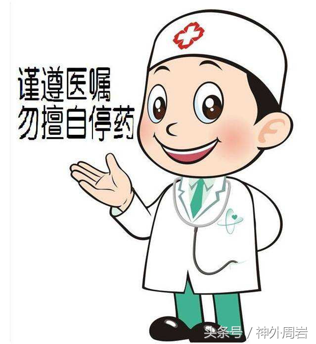 泌乳素型垂体瘤能用中药治愈吗,泌乳素腺瘤可以吃药吗