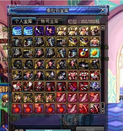 dnf最难获得的融合装备,dnf最难完成的称号