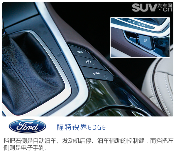 强者恒强实战,长安福特锐界深度测评