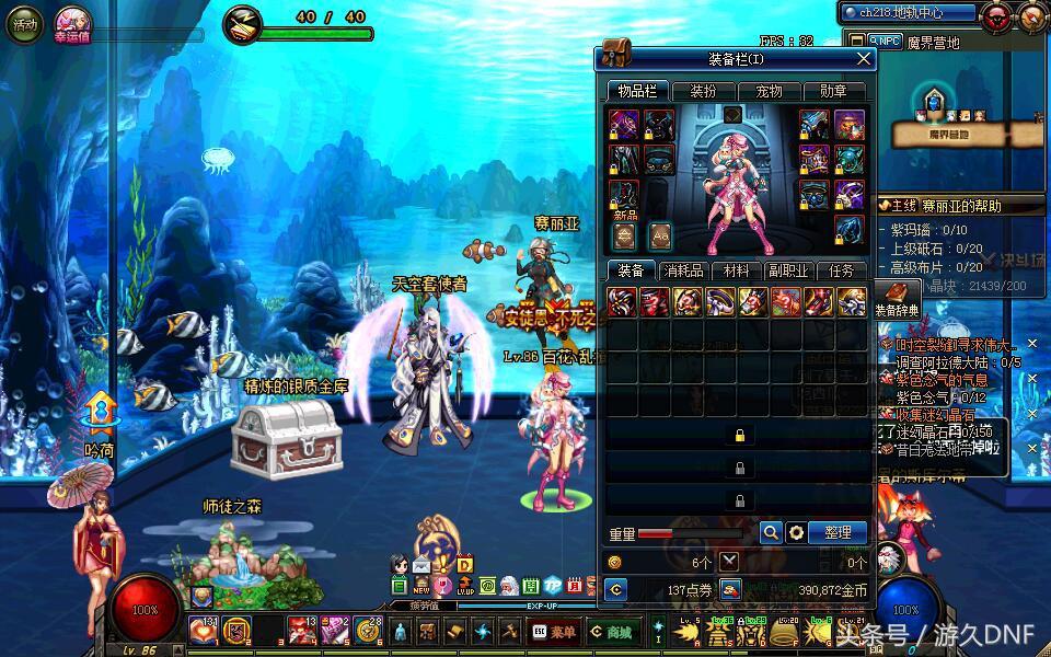 dnf地下城深渊毒瘤,dnf深渊武器毒瘤