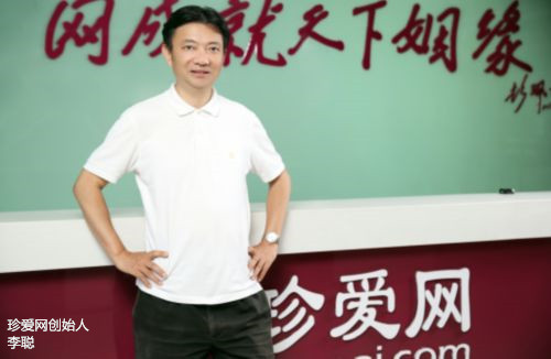 请个红娘要花一万五,珍爱网成婚姻介绍所,回到行业原点*退倒**上市