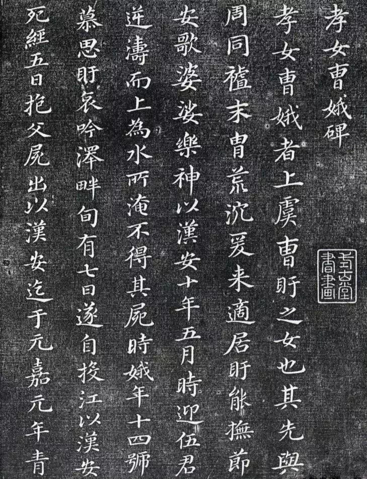 小楷书法历史,小楷书法怎么发力