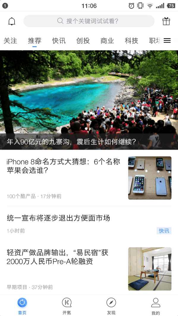 夸克浏览器自动管理更稳,夸克浏览器的黑科技