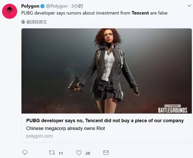 淘游|每日看点:“吃鸡”不成被打脸官方辟谣:腾讯没投资