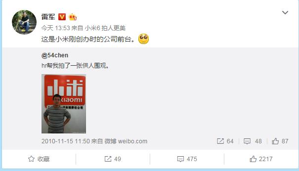 小米以前logo的演变过程,小米的logo以前长什么样