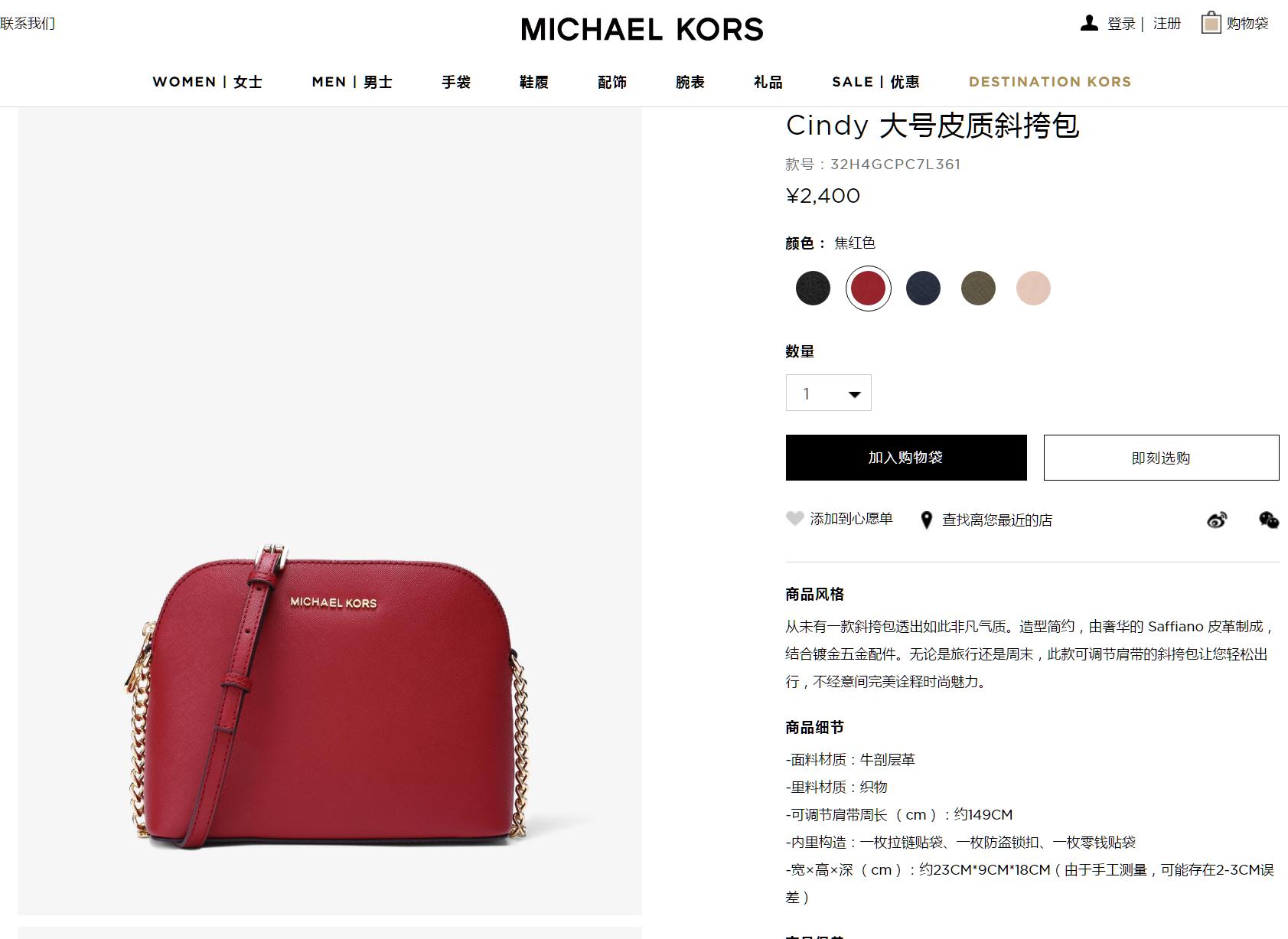 占大便宜了！杨幂的最爱，今年最值得入手的包，现在只要589？