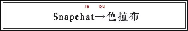 外国人眼中的十大烂英文名,那些外国人看起来很土的英文名