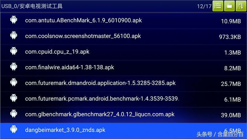 这个盒子有些Q——小巧、金属机身设计的海美迪芒果嗨Q