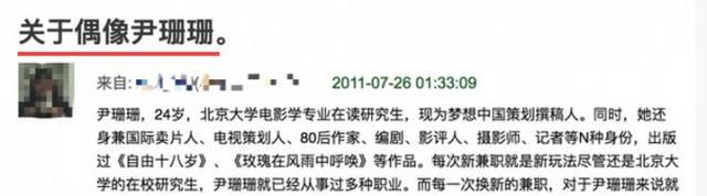 中戏老师评论吴京,中戏老师批评吴京