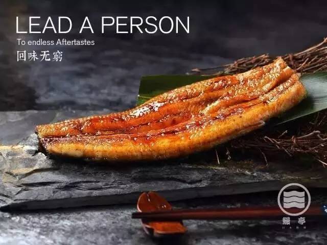 南京鳗亭日料,鳗亭日料南京