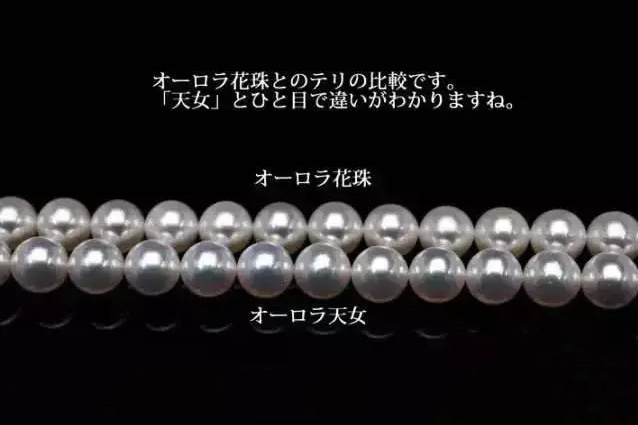 经常出现极光流星现象的是哪一层,极光和花珠的区别