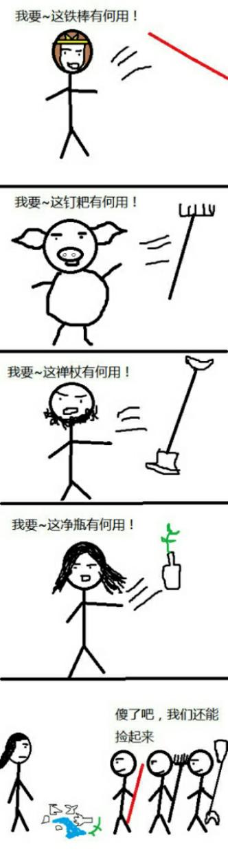 海绵宝宝你被开除了是什么梗,海绵宝宝你被开除了